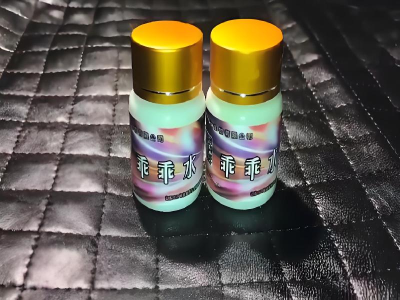 女士专用蓝精灵5219-41s2型号